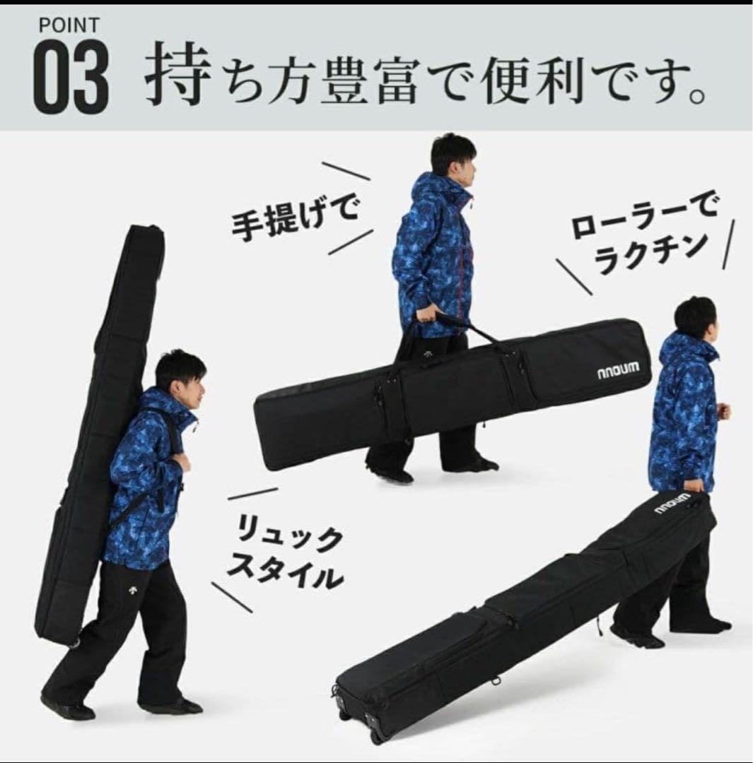 NNOUM スキーケース オールインワンバッグ