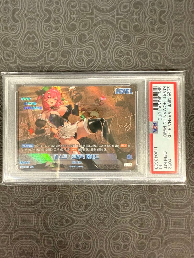 ヒ*キ様 PSA10 nivel arena nikke マスト SPR SPL