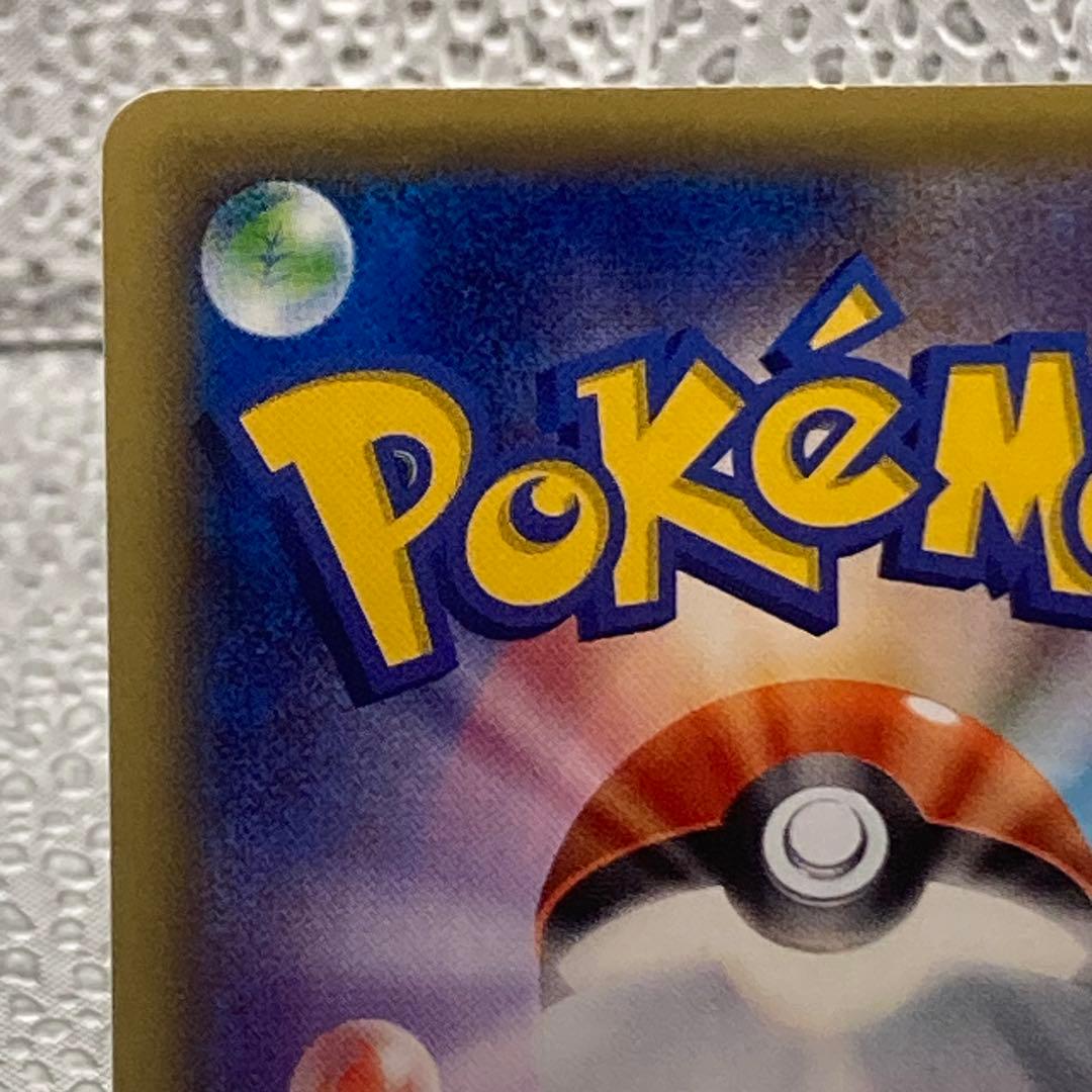 大特価 色違い ギャラドスEXSR 破天の怒り XY【ポケモンカード】