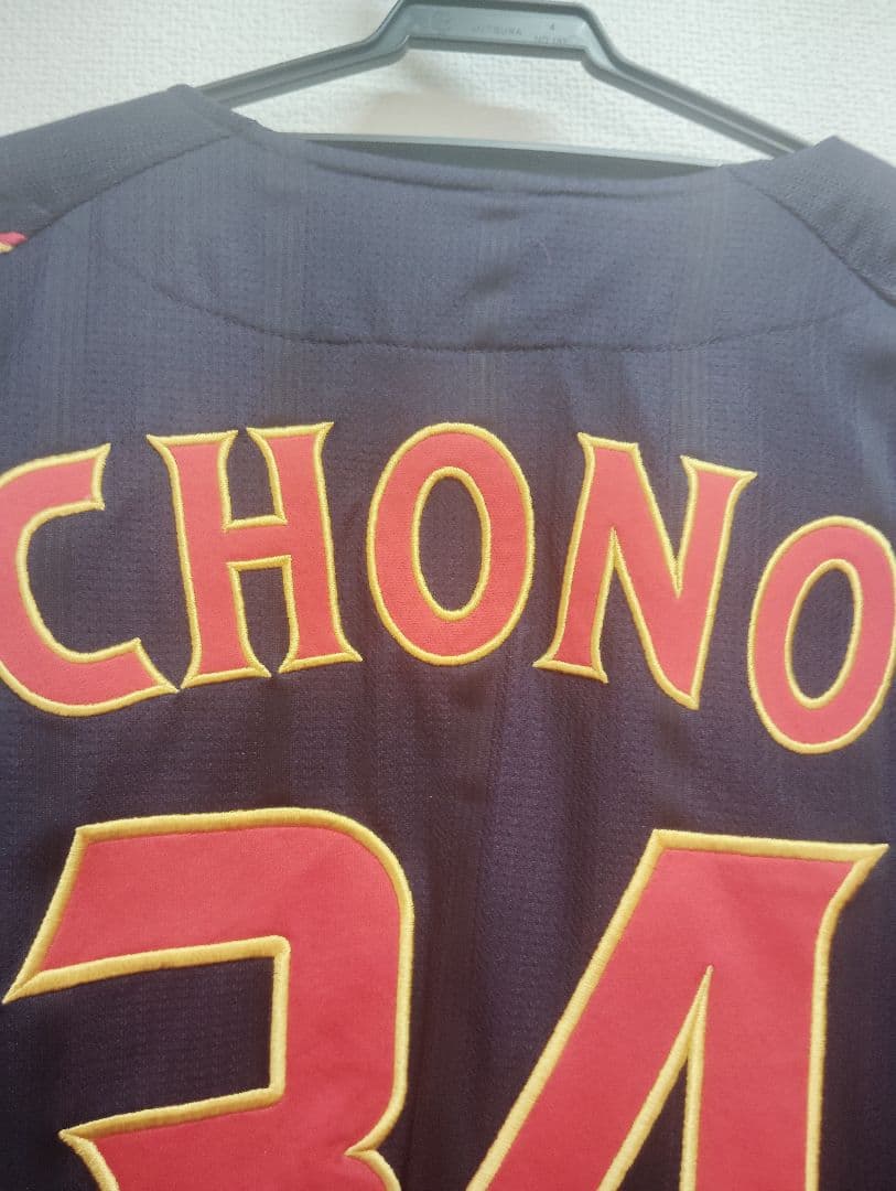 長野久義 Mizuno 日本代表 ユニフォーム CHONO 34