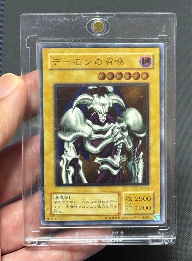 C*A様 【超極美品】デーモンの召喚　レリーフ