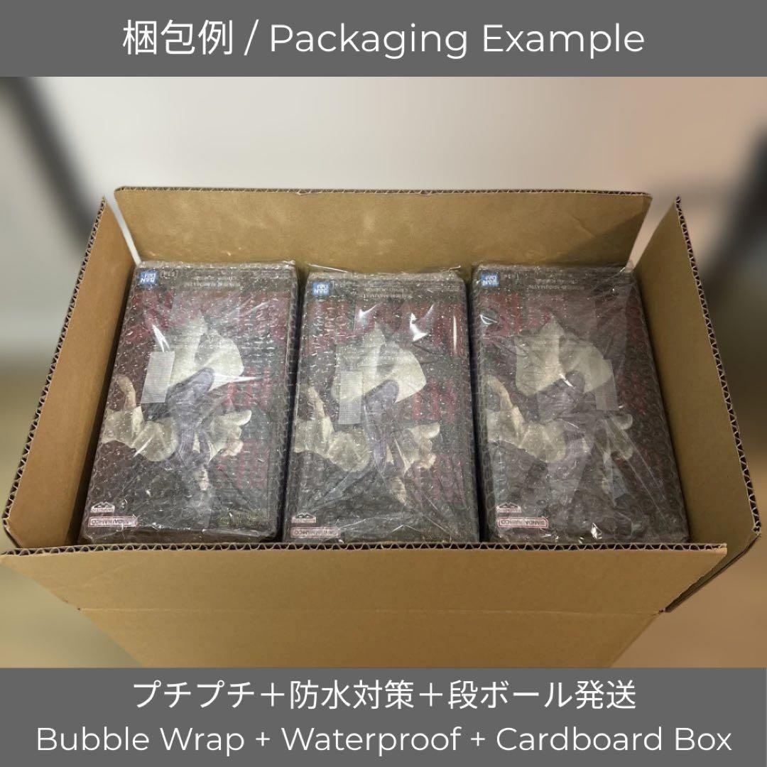 【未開封／送料込／２４個】キングダム フィギュア Kingdom figure