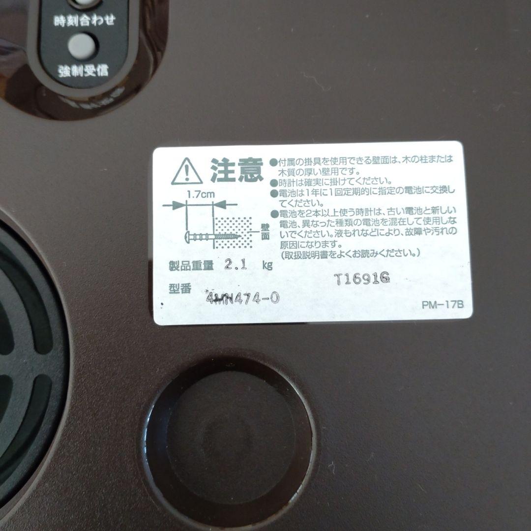 CITIZEN電波時計（報時付掛時計）