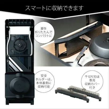 【未使用】ダイヤル式　リフト　スライサー 日本製