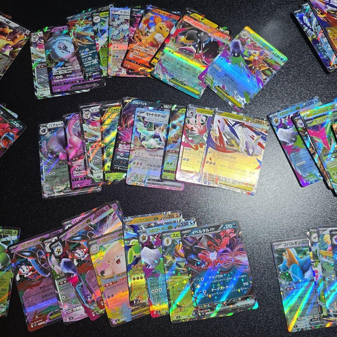 ポケモンカード　RR まとめ売り 550枚 ポケカ引退品