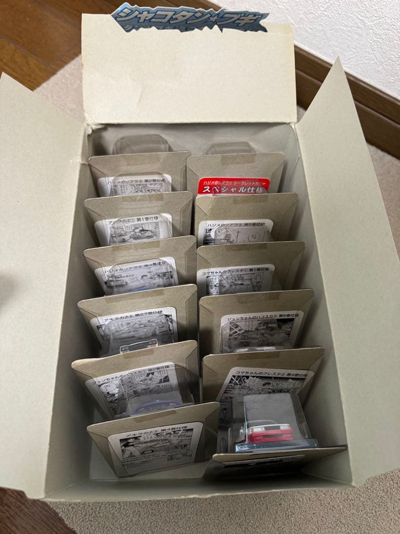 新品　未開封　シヤコタン⭐️ブギ ミニカーコレクション