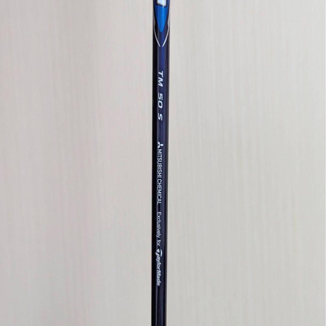 新品 テーラーメイド Qi10 max フェアウェイウッド 5w クリーク