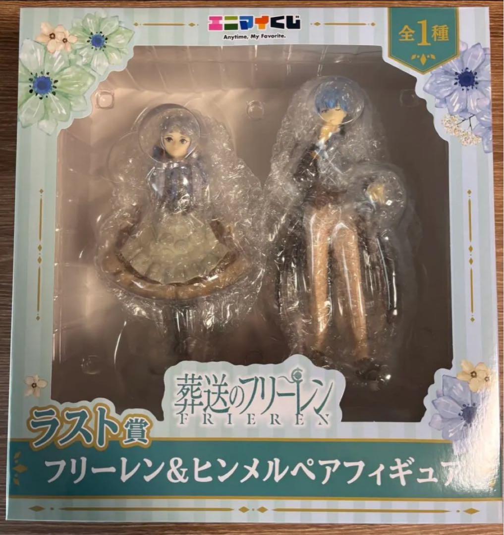 エニマイくじ　葬送のフリーレン ラスト賞 新品未開封品