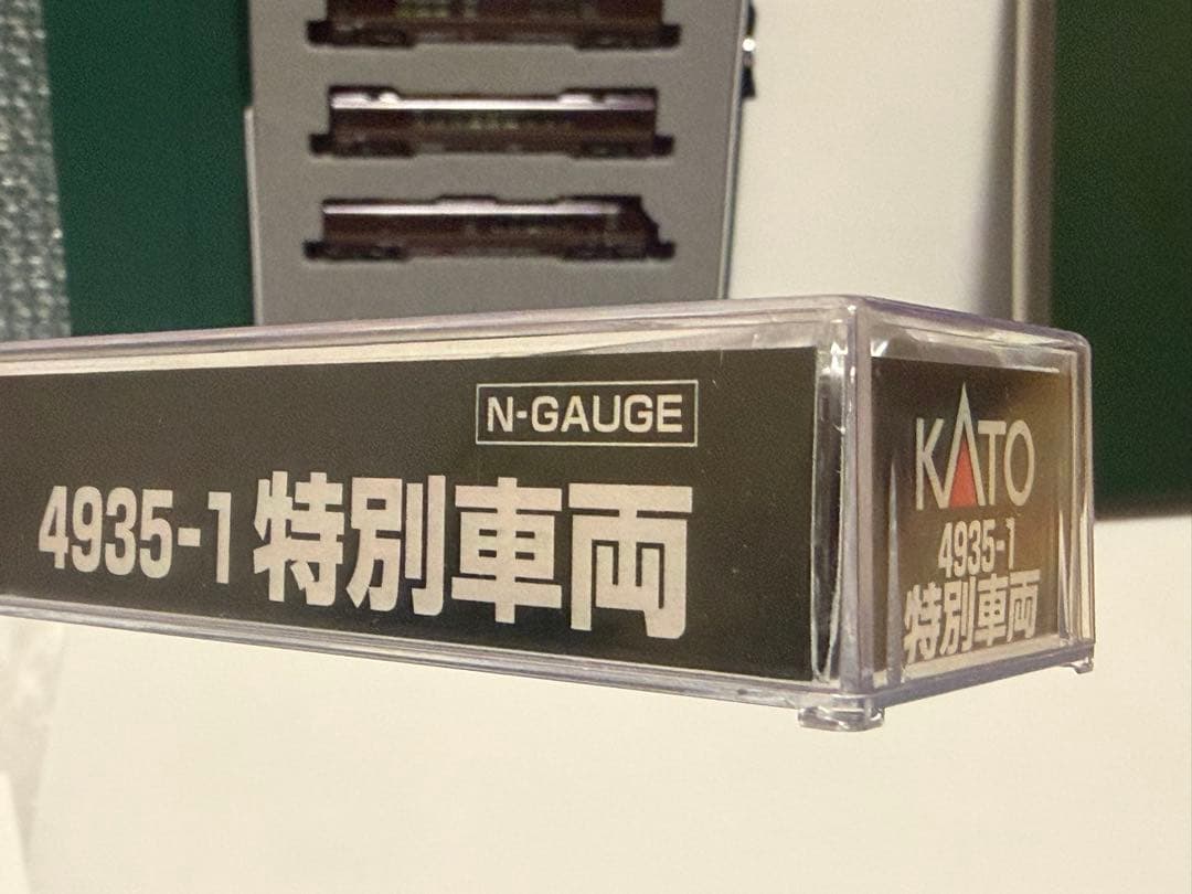 【お値下げいたしました】KATO E655系 なごみ 5両＋特別車両　お召し列車