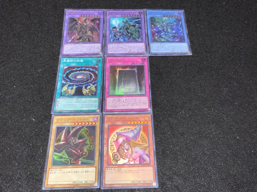 遊戯王　黒魔導のカーテン　滅びの黒魔術師　ブラックマジシャンデッキパーツ×16枚