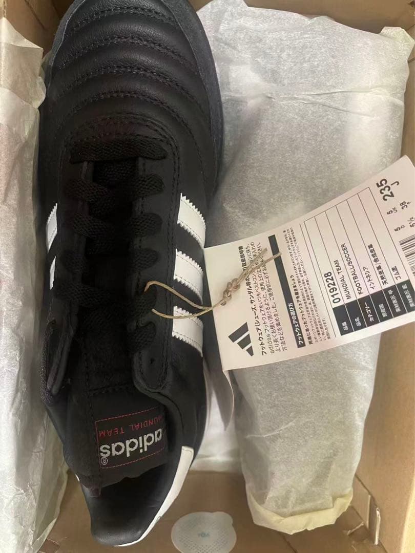 【新品・未使用】adidas ムンディアルチーム （23.5cm)