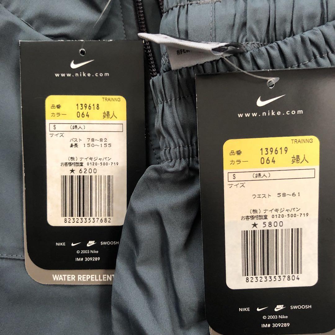 Nike トレーニングウエア上下　Sサイズ