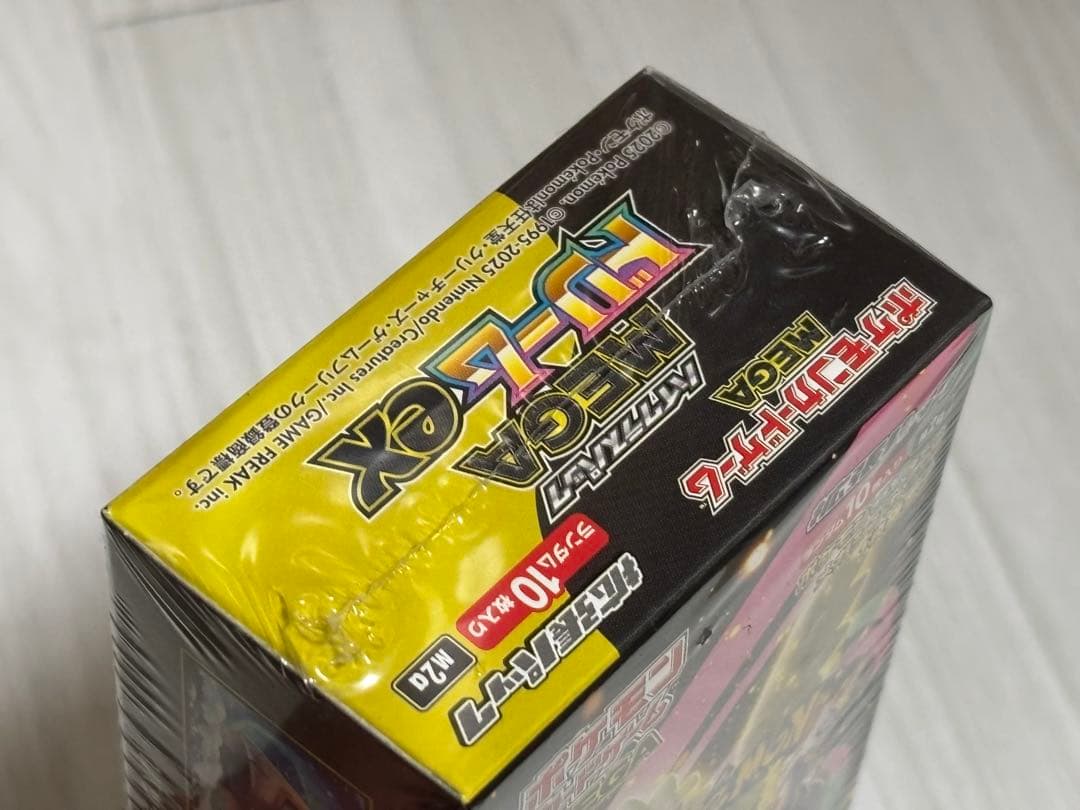 ポケモンカードゲーム メガドリームEX BOX シュリンク付き