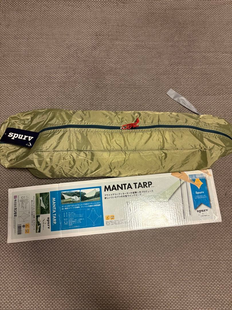 テンマクデザインspuv MANTA TARP