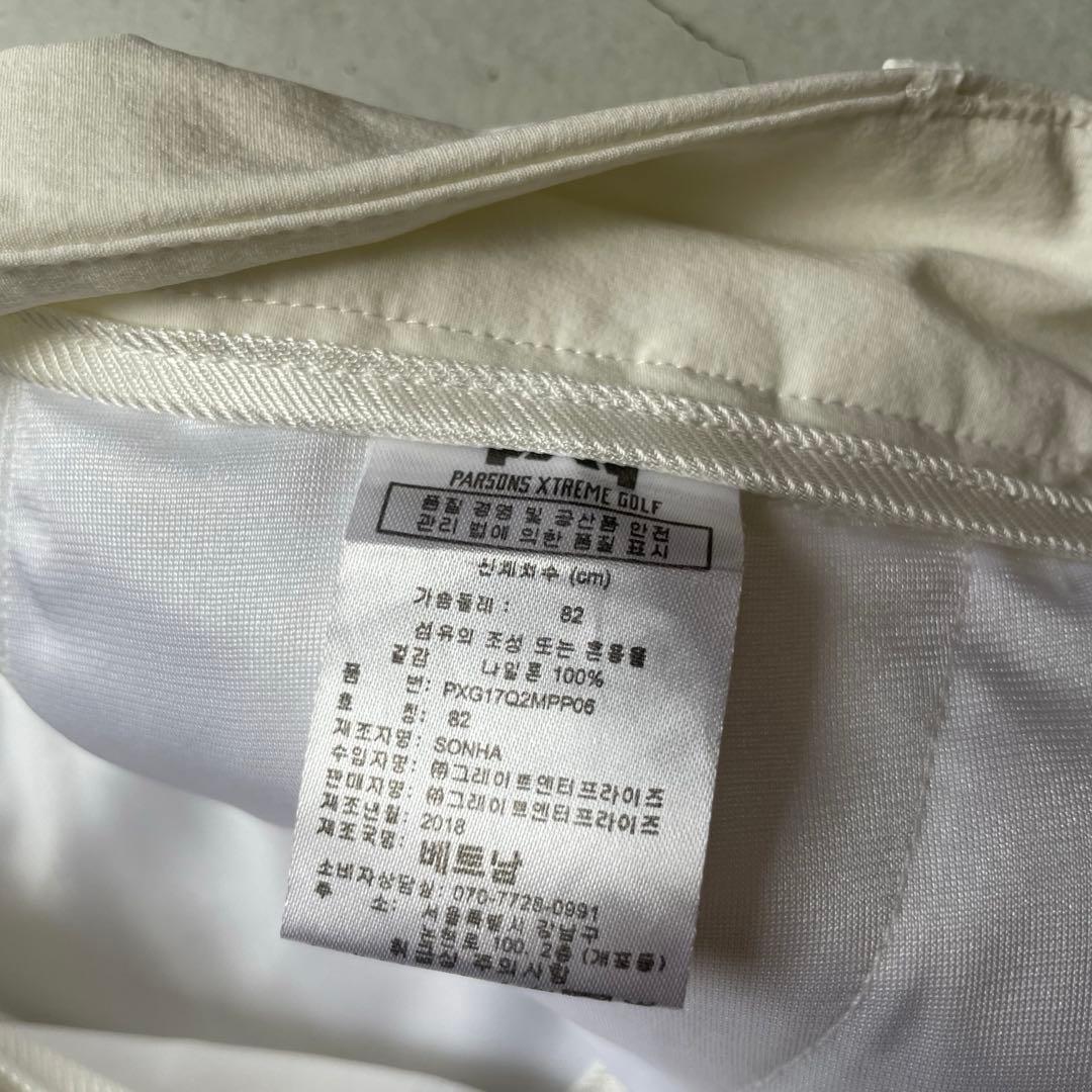 PXG ピーエックスジー ストレッチロングパンツ ゴルフウェア メンズ82 M