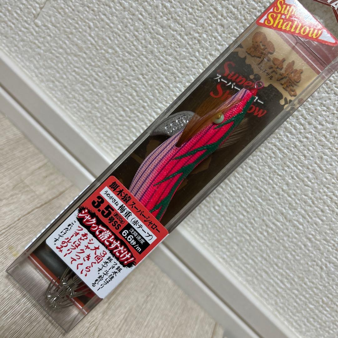 海士パパHAYASHI 餌木猿スーパーシャロー 3.5号SS 5本セット