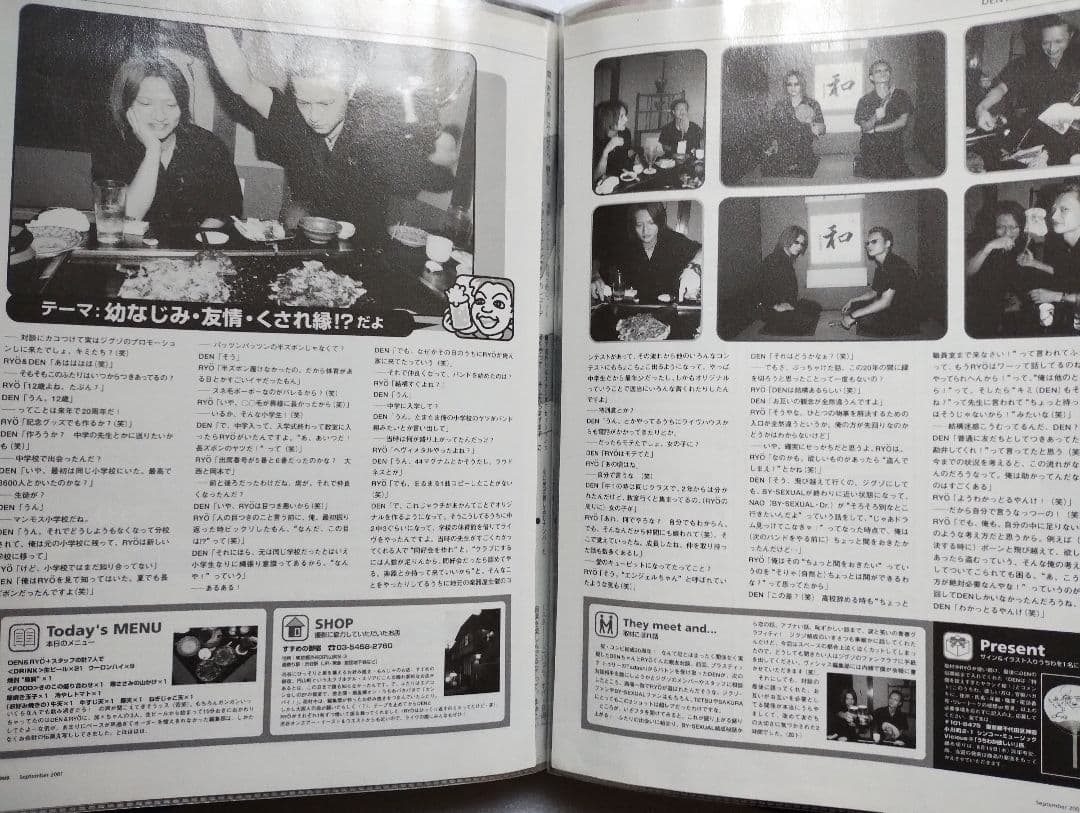 ZIGZO 切り抜き ファイル セット