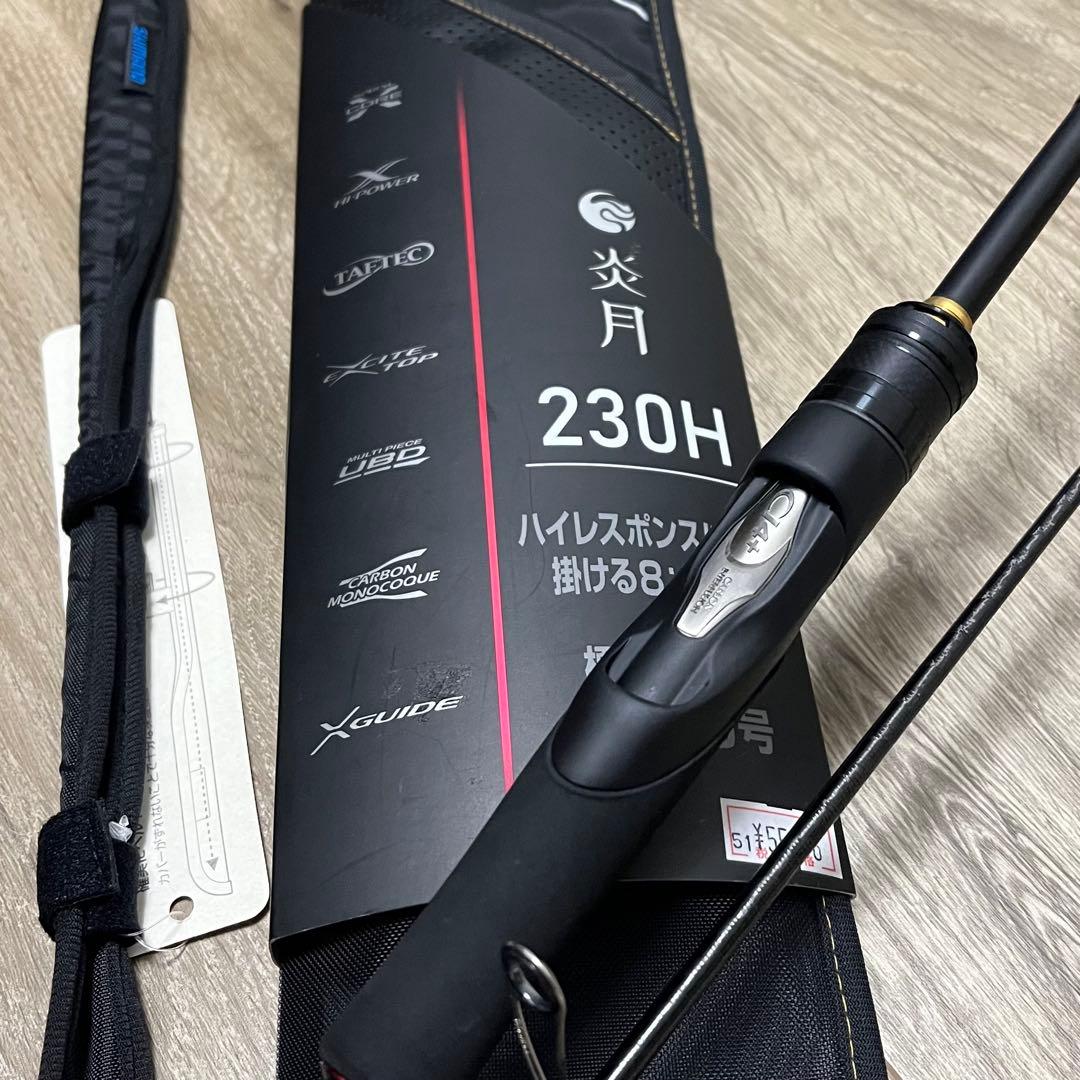 新品未使用❗️ENGETSU XTUNE 一つテンヤマダイ 230H シマノ