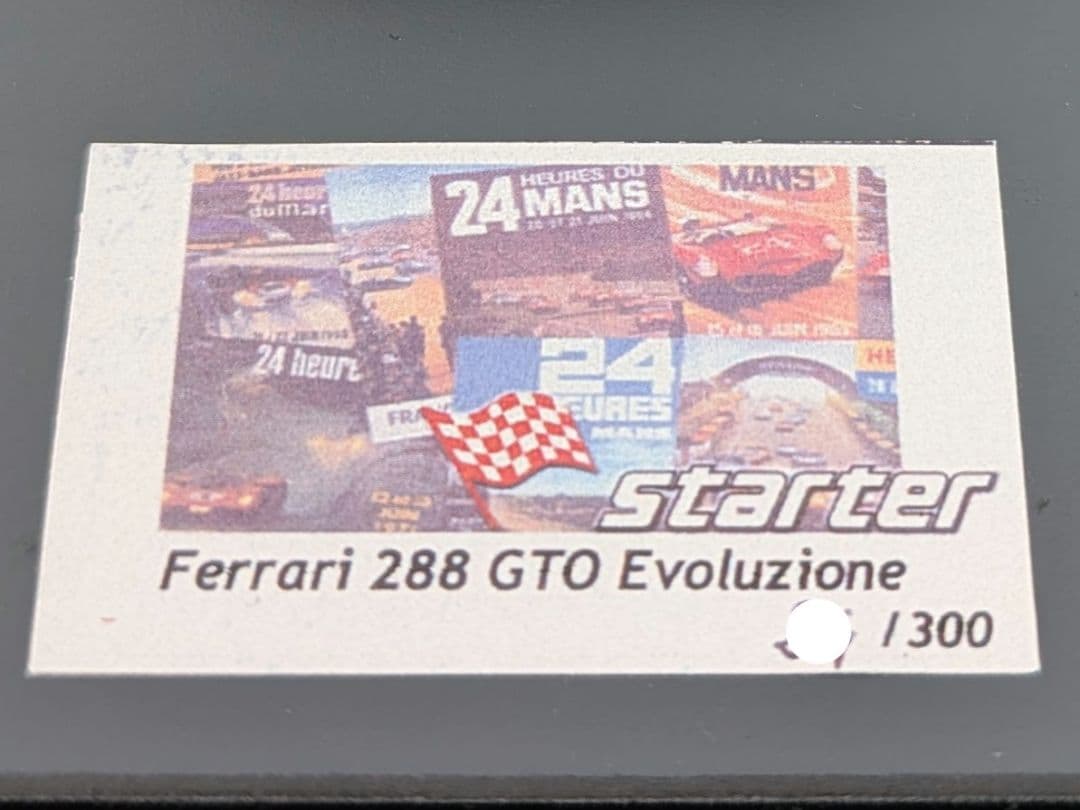 フジヤ工房 1/43 フェラーリ 288 GTO エヴォルツィオーネ