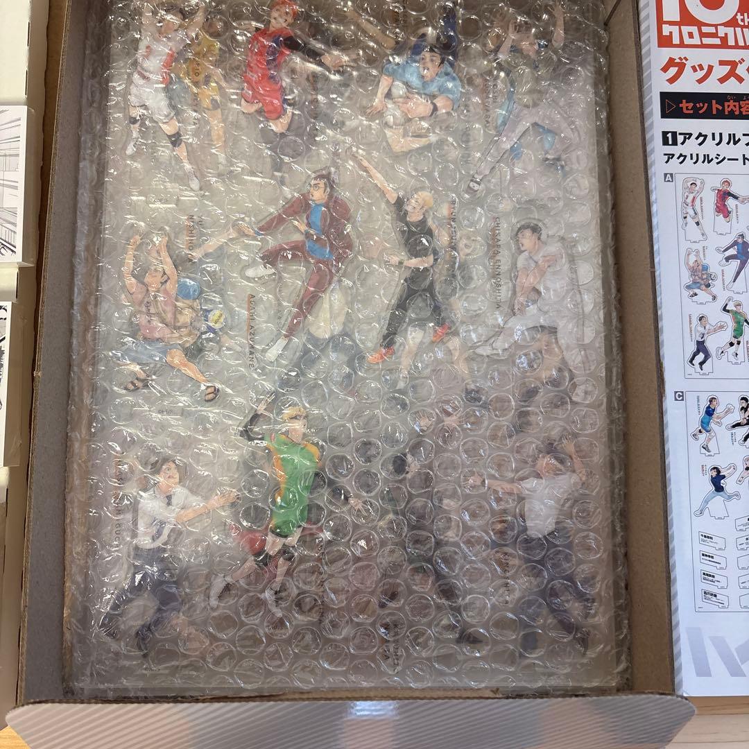 ハイキュー!! 10th クロニクル グッズセット