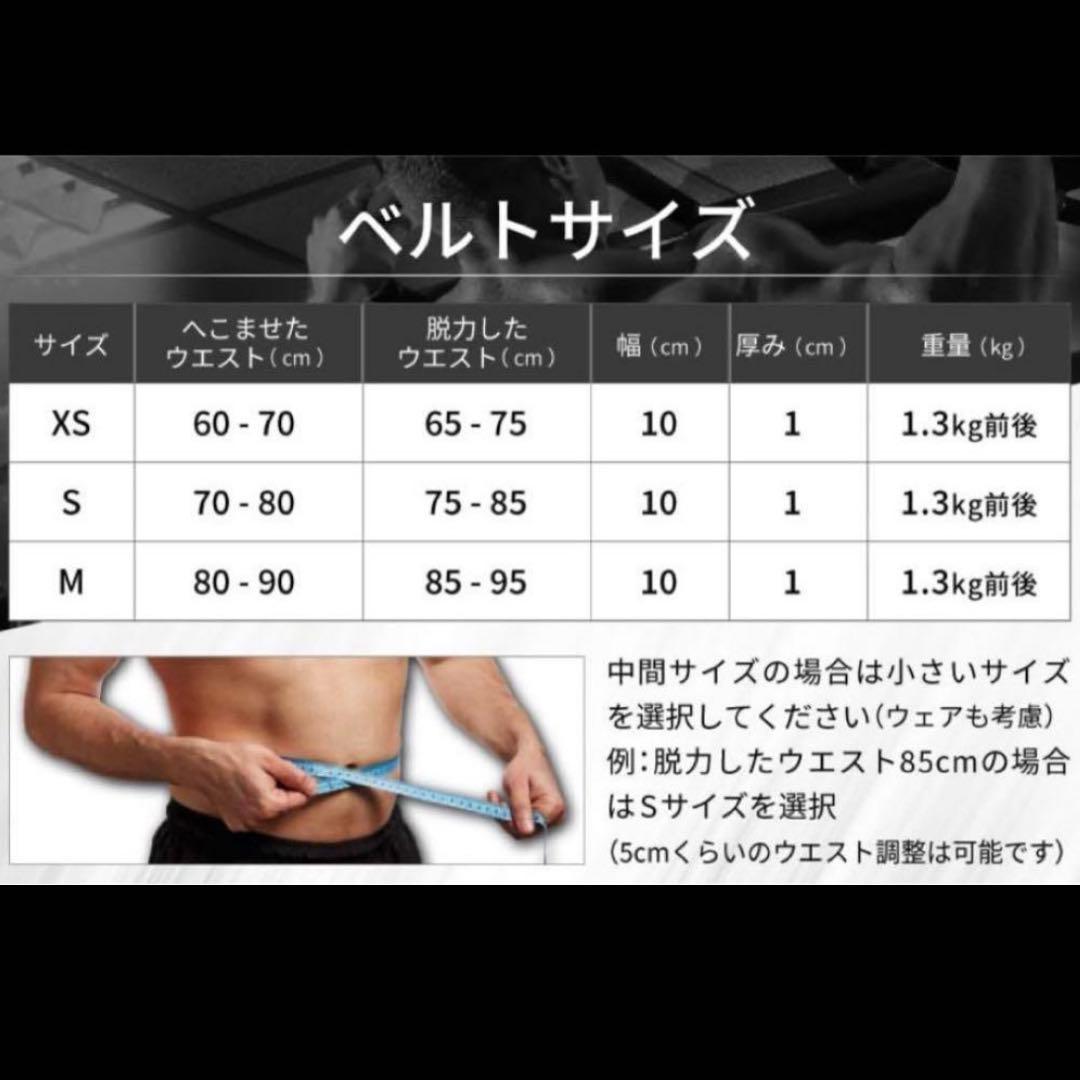 Zawick レバーアクションベルト パワーベルト Sサイズ
