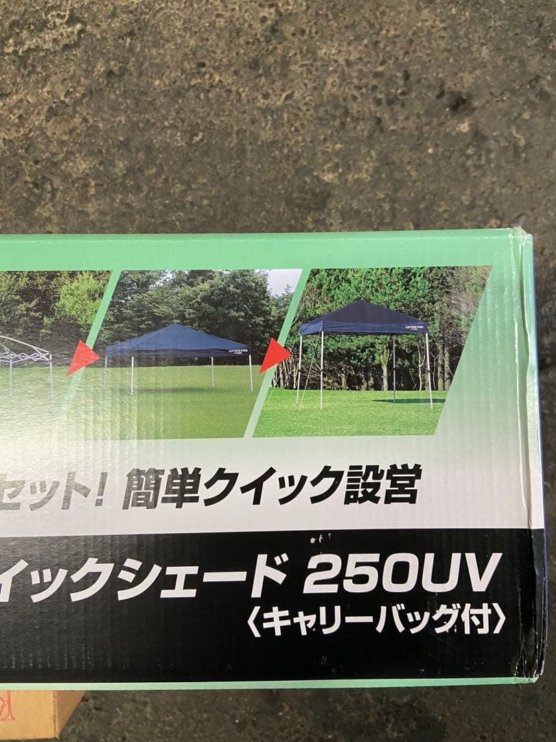 未使用タープテント　クイックシェード 250UV 250cm✖️250cm