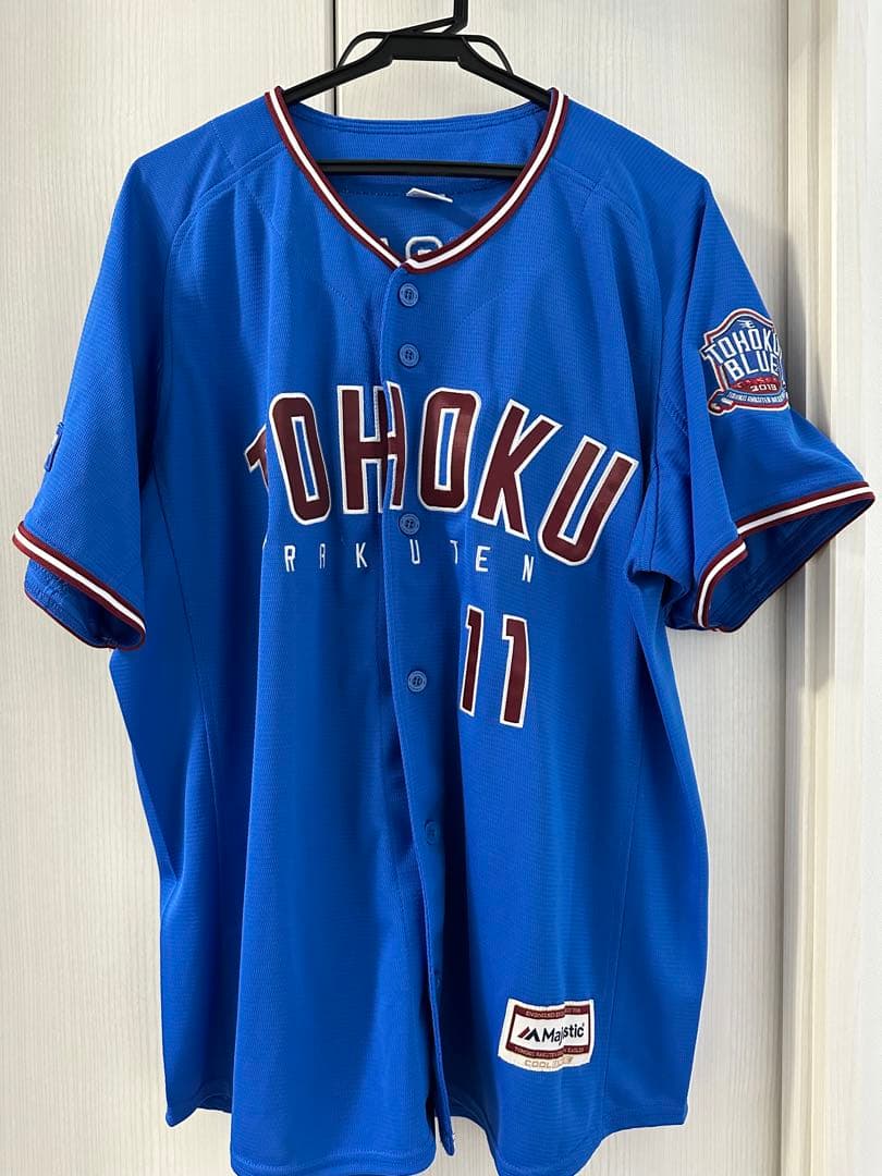 楽天イーグルス 岸孝之 ユニフォーム 青 値下げ中！
