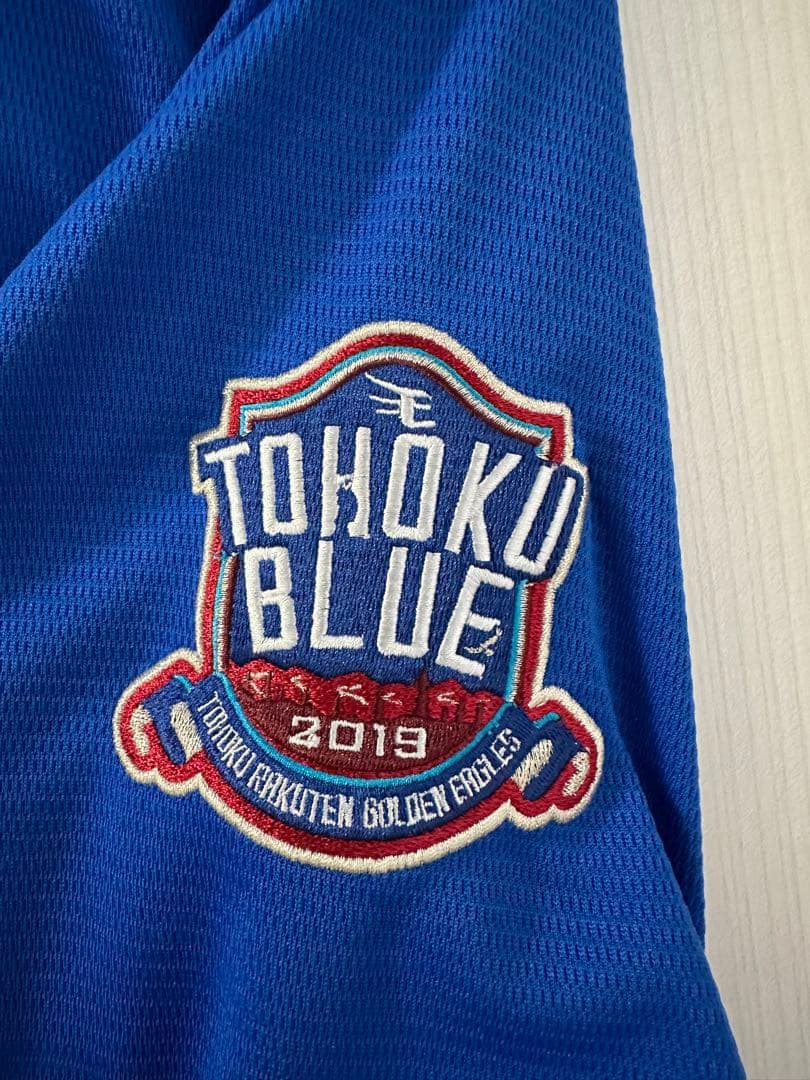 楽天イーグルス 岸孝之 ユニフォーム 青 値下げ中！