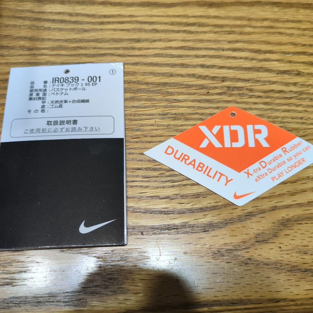 ナイキNIKE BOOK1 EPレッド