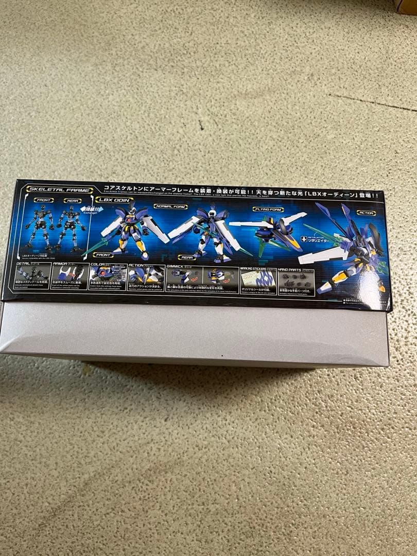 ダンボール戦機　ハイパーファンクションセット