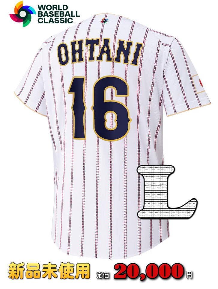 在庫処分 現品限り！ 大谷 WBC 2026 レプリカユニフォーム ホーム　L