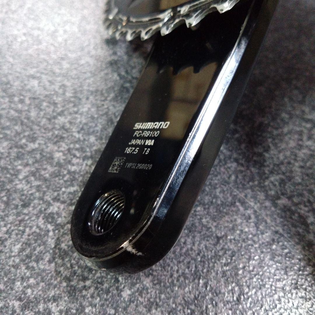 か*ん様 シマノ デュラエース FC-R9100 167.5mm