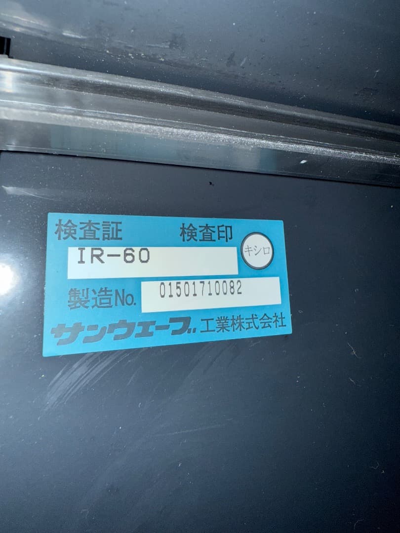 サンウェーブ 棚 キッチン 黒 スチールラック 引き出し式