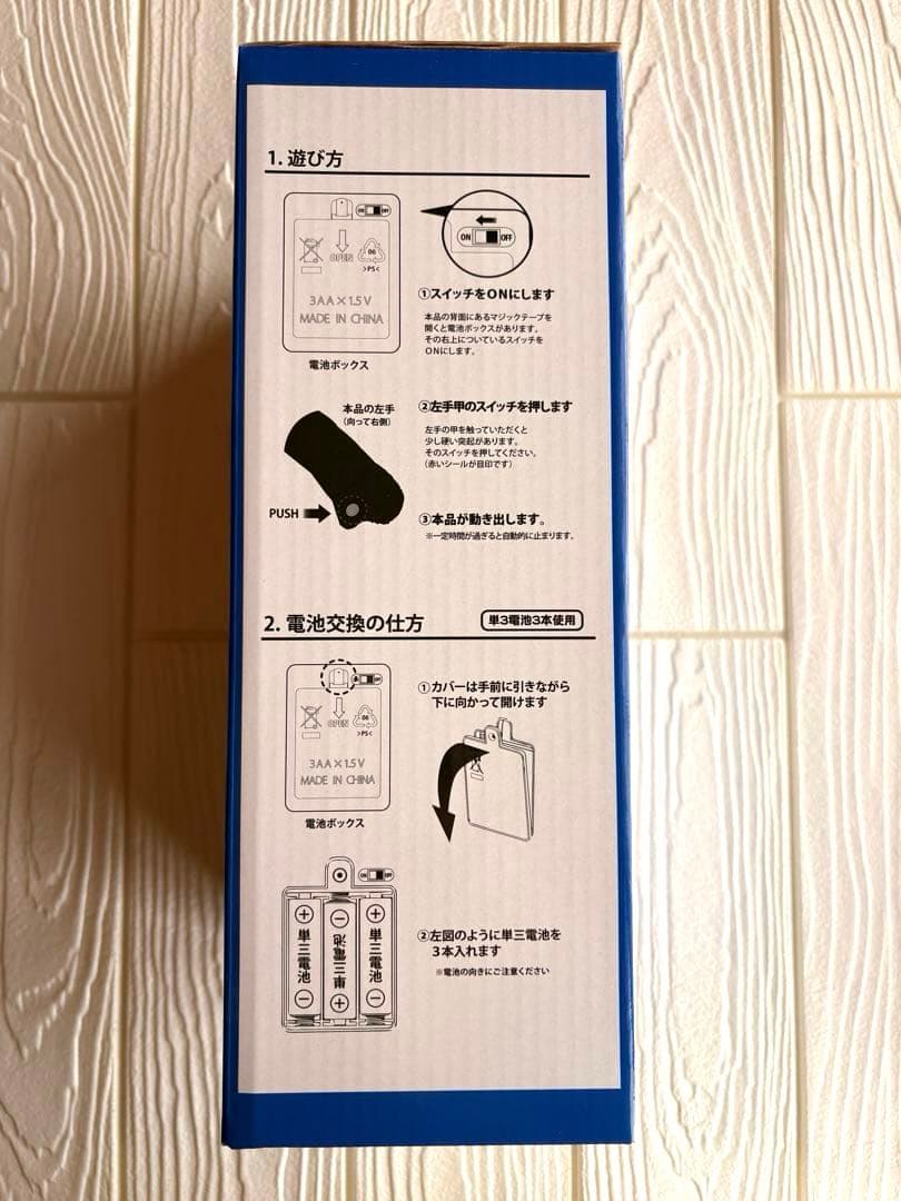 [新品]ダンシングつば九郎
