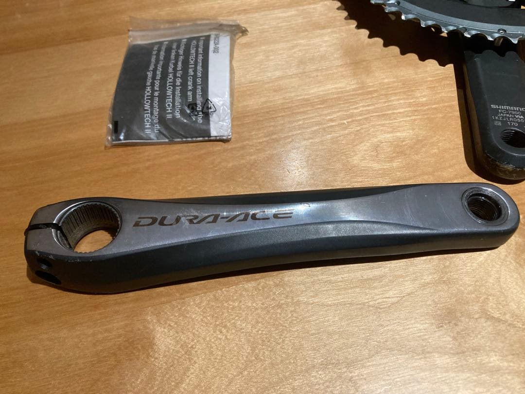 DURA-ACE FC-7950 34-50t クランクセット