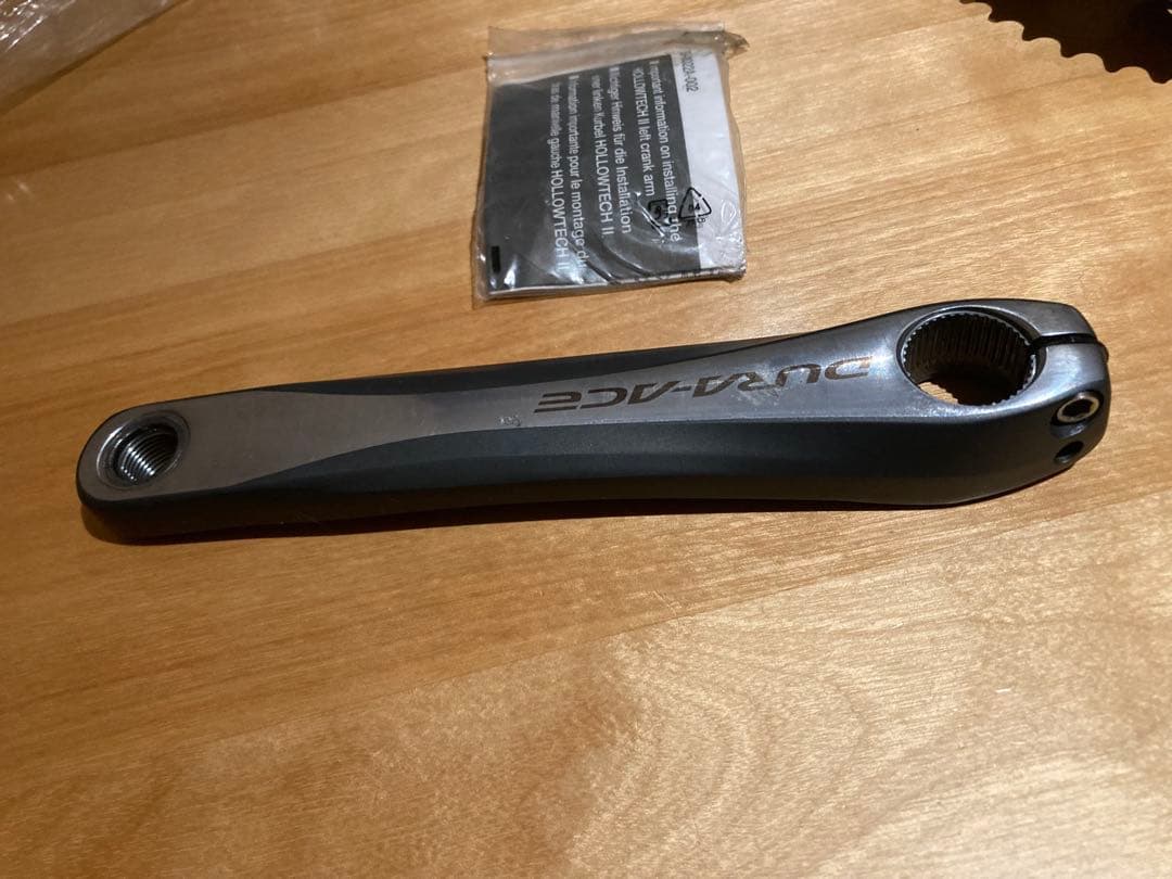 DURA-ACE FC-7950 34-50t クランクセット