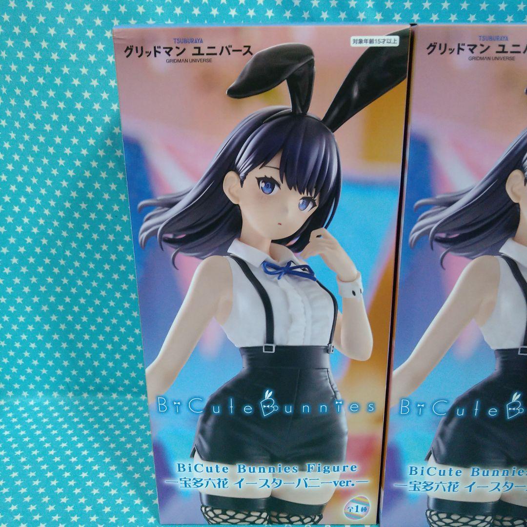 グリッドマン ユニバース 宝多六花 イースターバニーver.４品セット