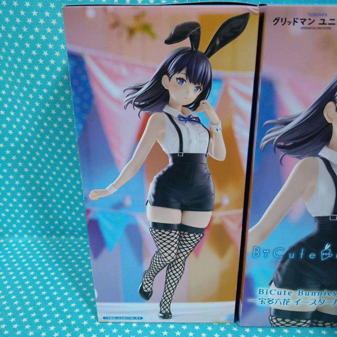 グリッドマン ユニバース 宝多六花 イースターバニーver.４品セット