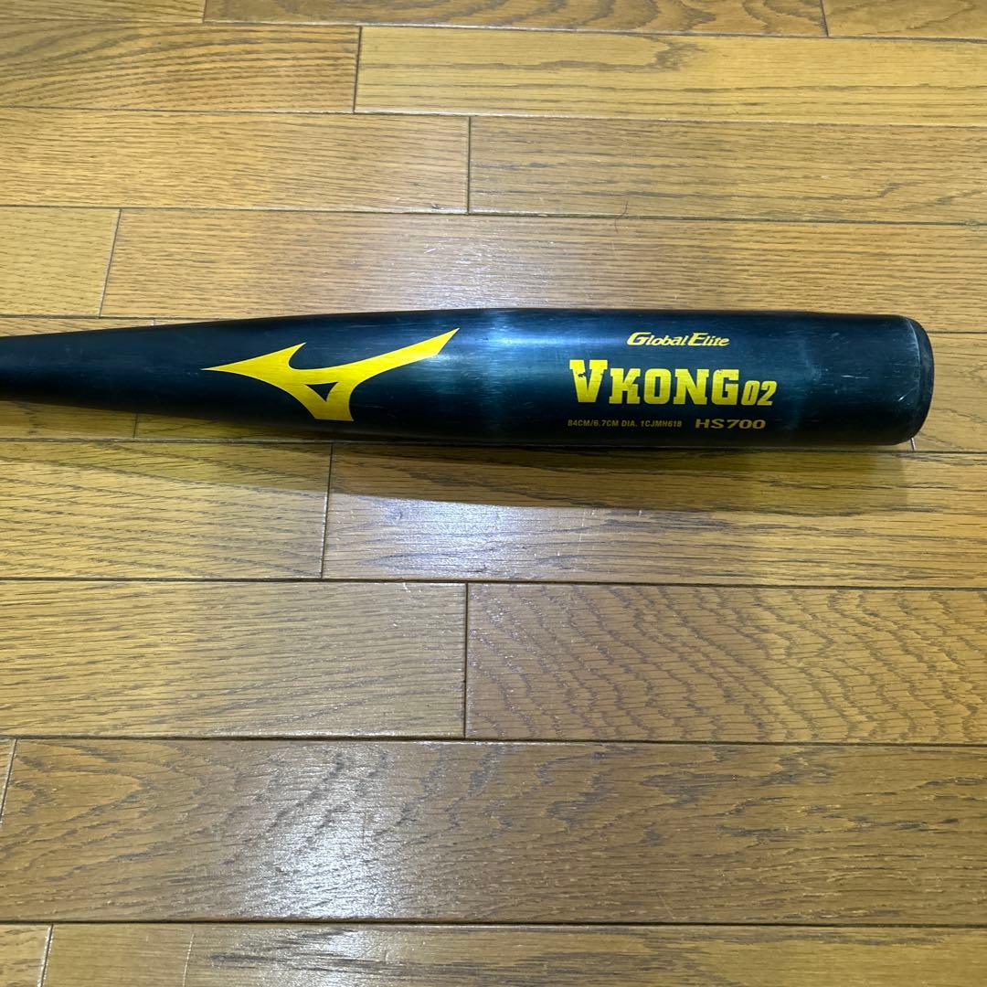 ミズノ　VKONG02 Global Elite HS700 84センチ
