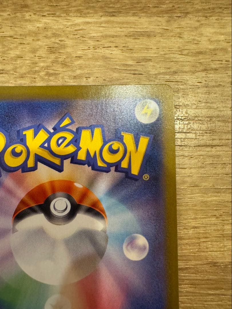 【美品】ポケモンカード ゼクロムEX BWR ブラックボルト 174/086