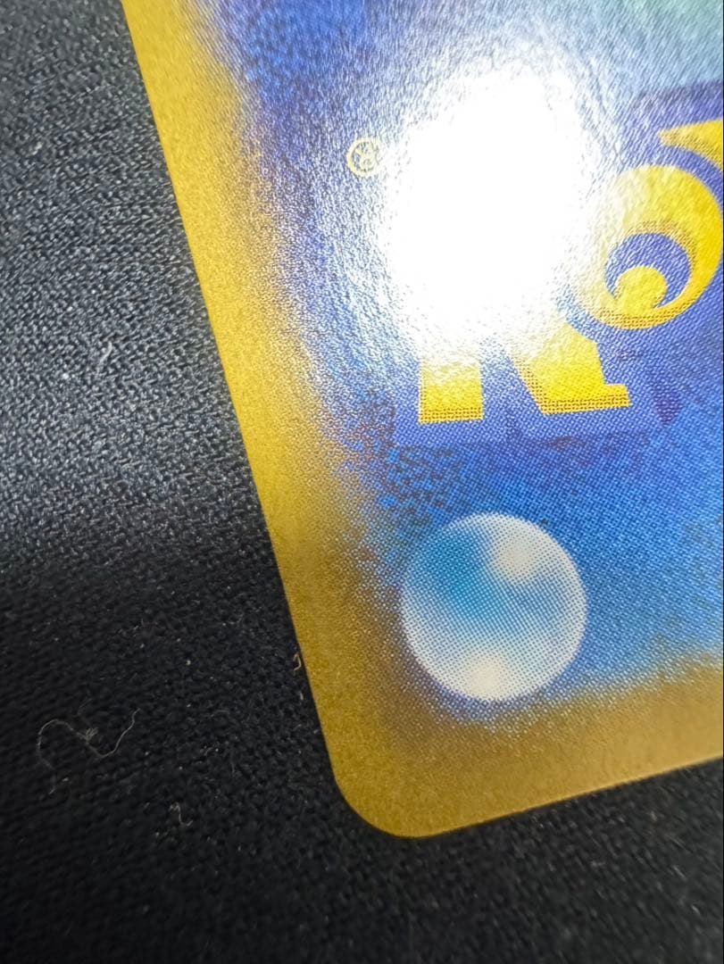 【美品】ポケモンカード ゼクロムEX BWR ブラックボルト 174/086