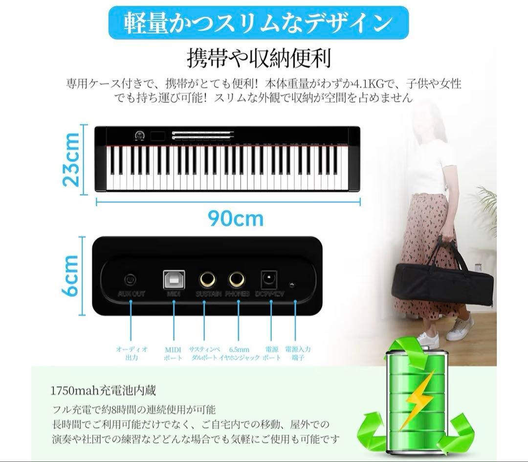 TERENCE TS-02 61鍵 MIDI電子ピアノ ブラック