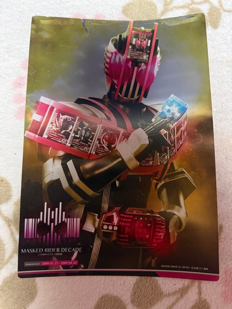 仮面ライダー 最強フォーム メタリックポスター コンプリートセット 20枚