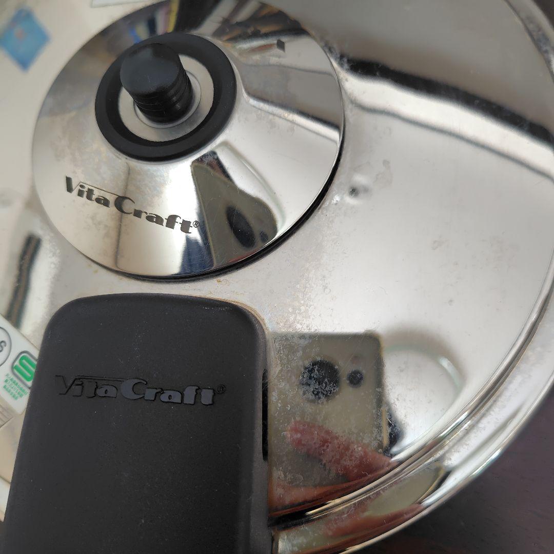 ビタクラフト圧力鍋アルファ3.5L