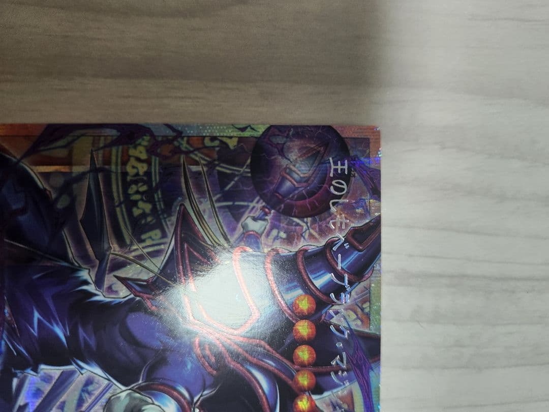 PSE 【極美品】 王のしもべ ブラック マジシャン 遊戯王
