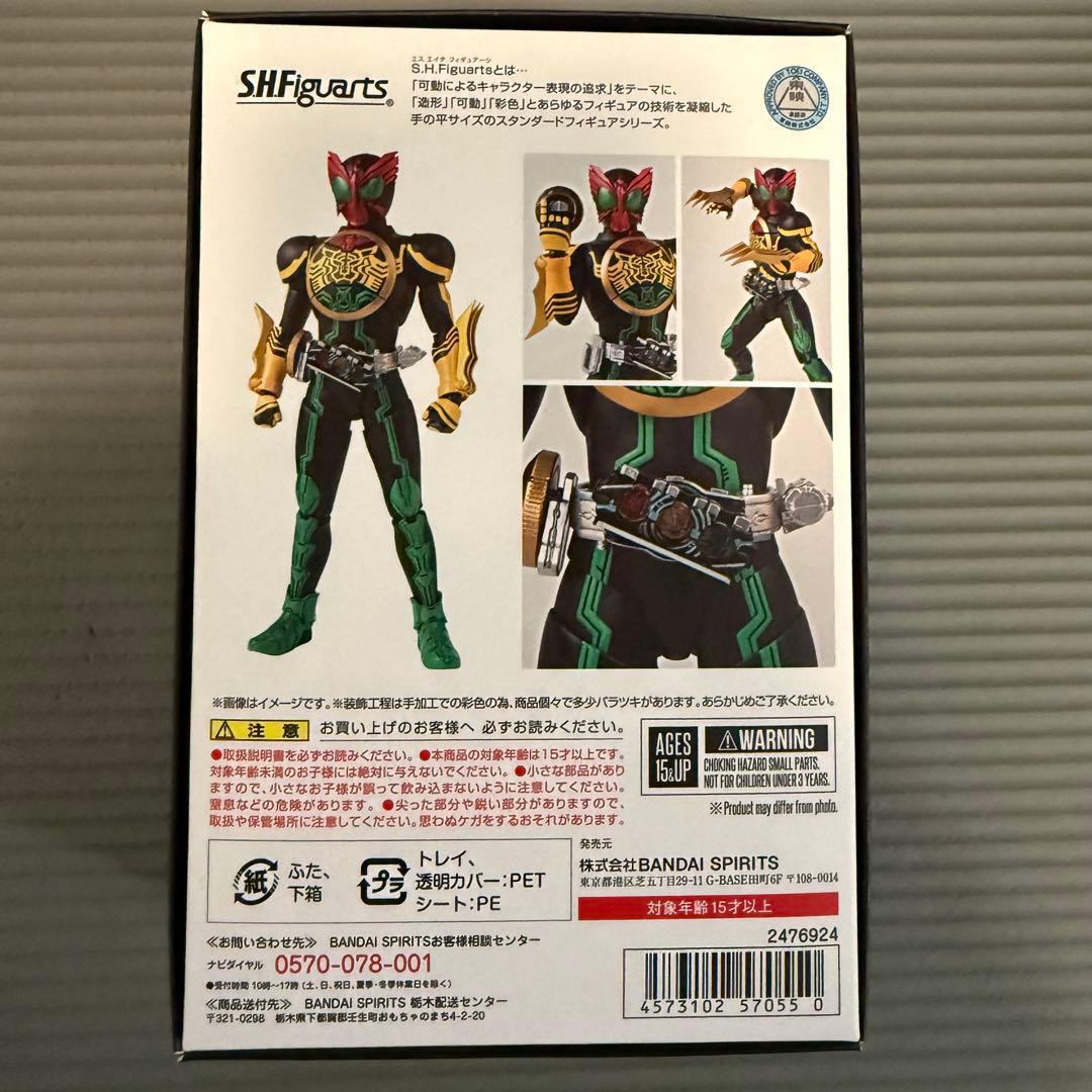 真骨彫S.H.フィギュアーツ仮面ライダーオーズ 5体セット