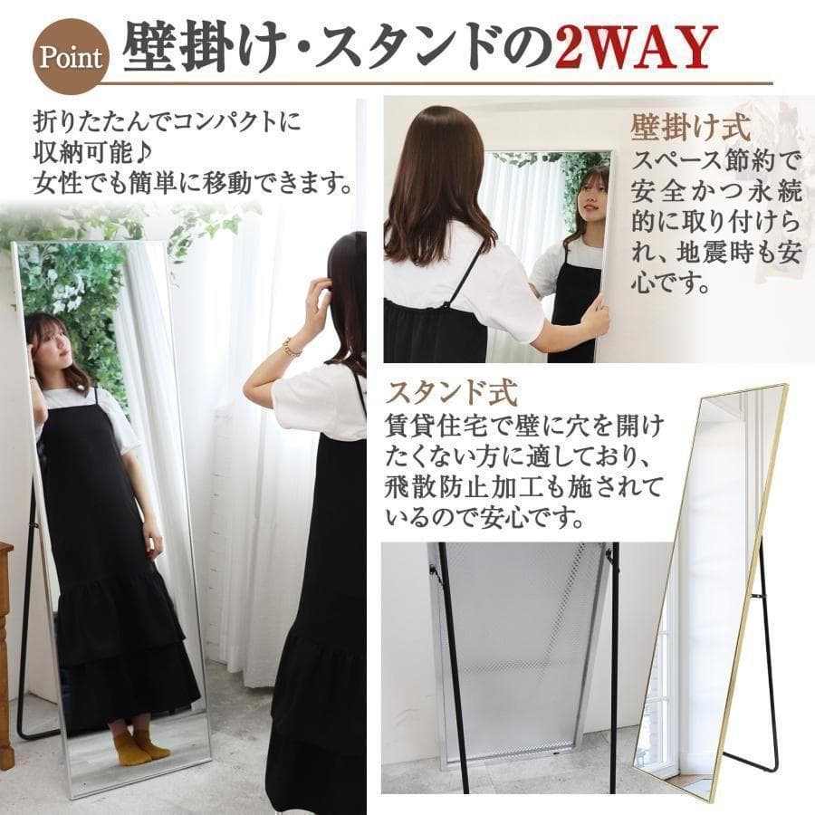 姿見鏡 全身 大型 直角 160cmx100cm B1970鏡 スタンドミラー黒