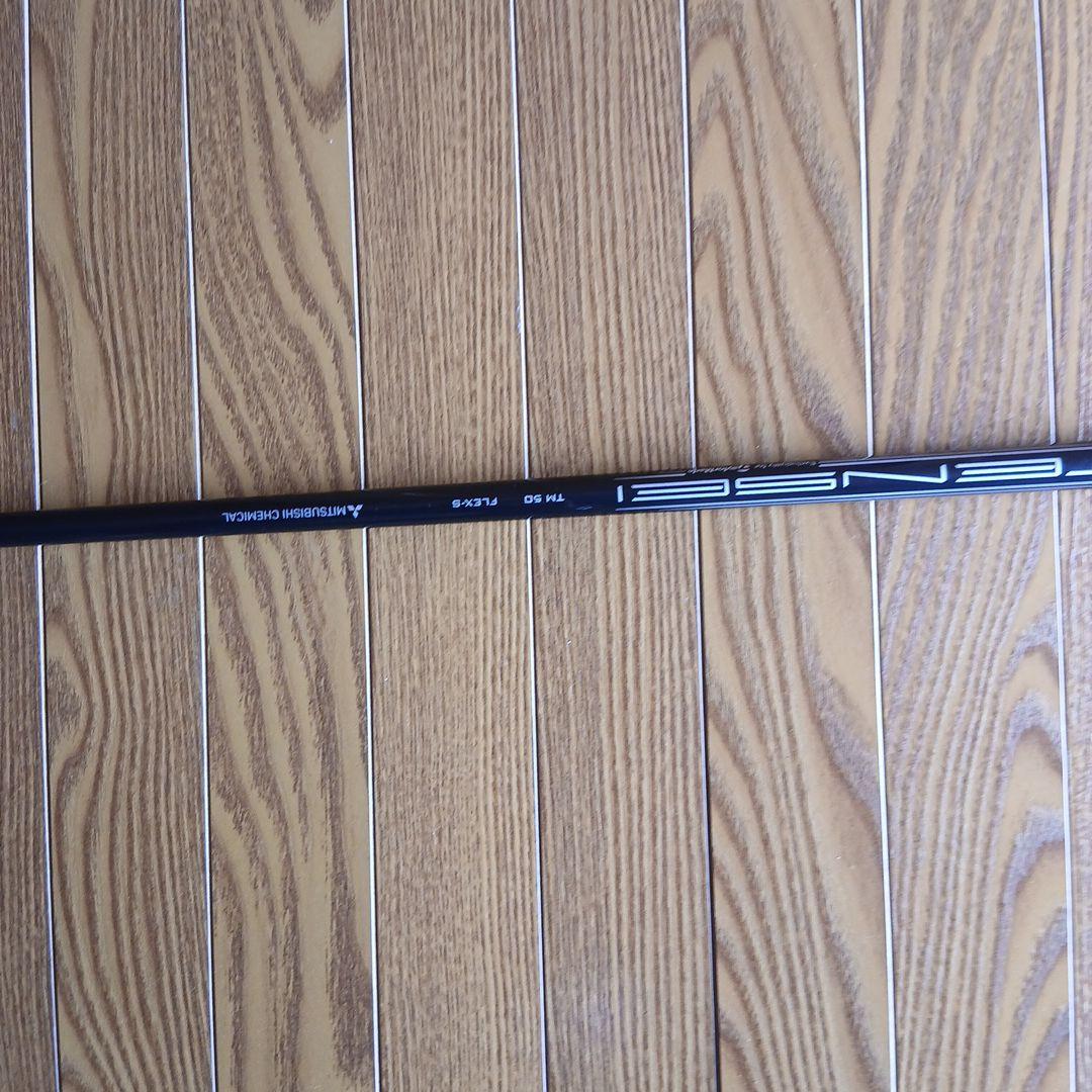 TaylorMade STEALTH ドライバー