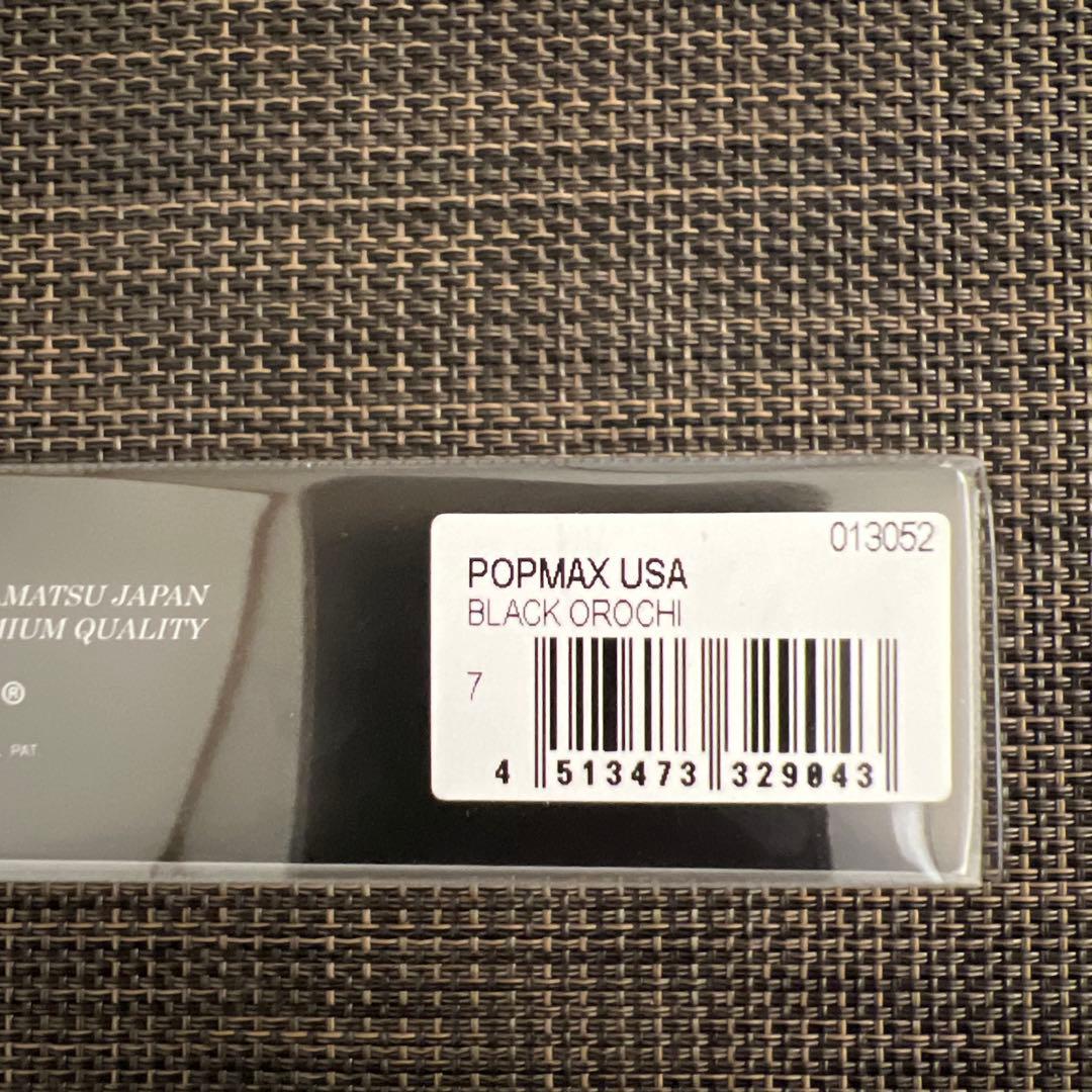 新品未開封　Megabass POP MAX USA
