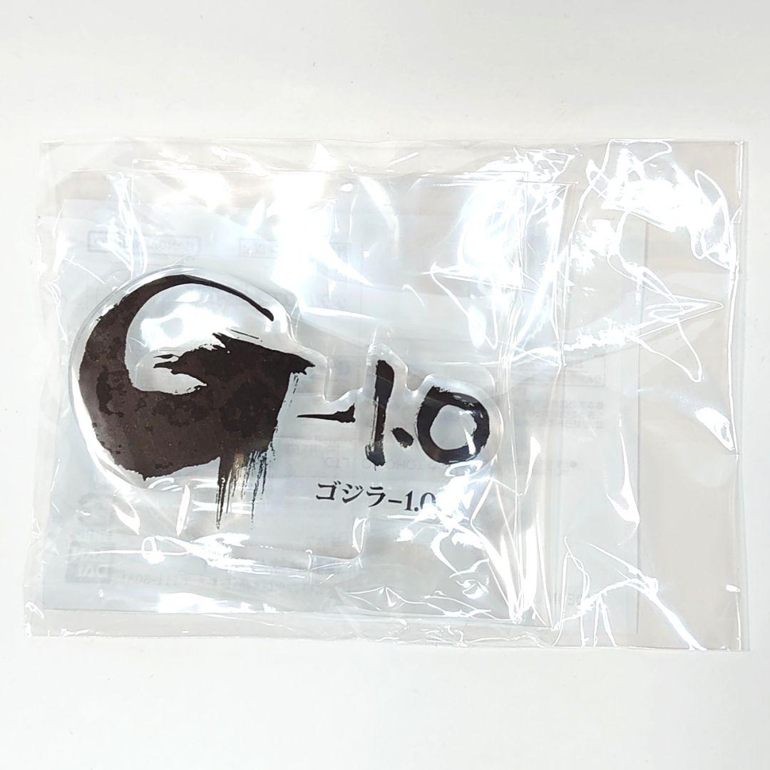 アクリルロゴディスプレイEX 『ゴジラ-1.0』3点セット